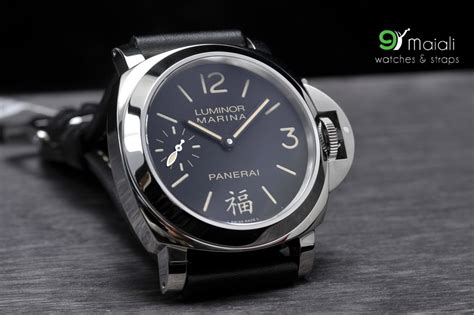 panerai fu 366|Panerai Luminor Marina PAM 366 Fu (福) Limited Edition .